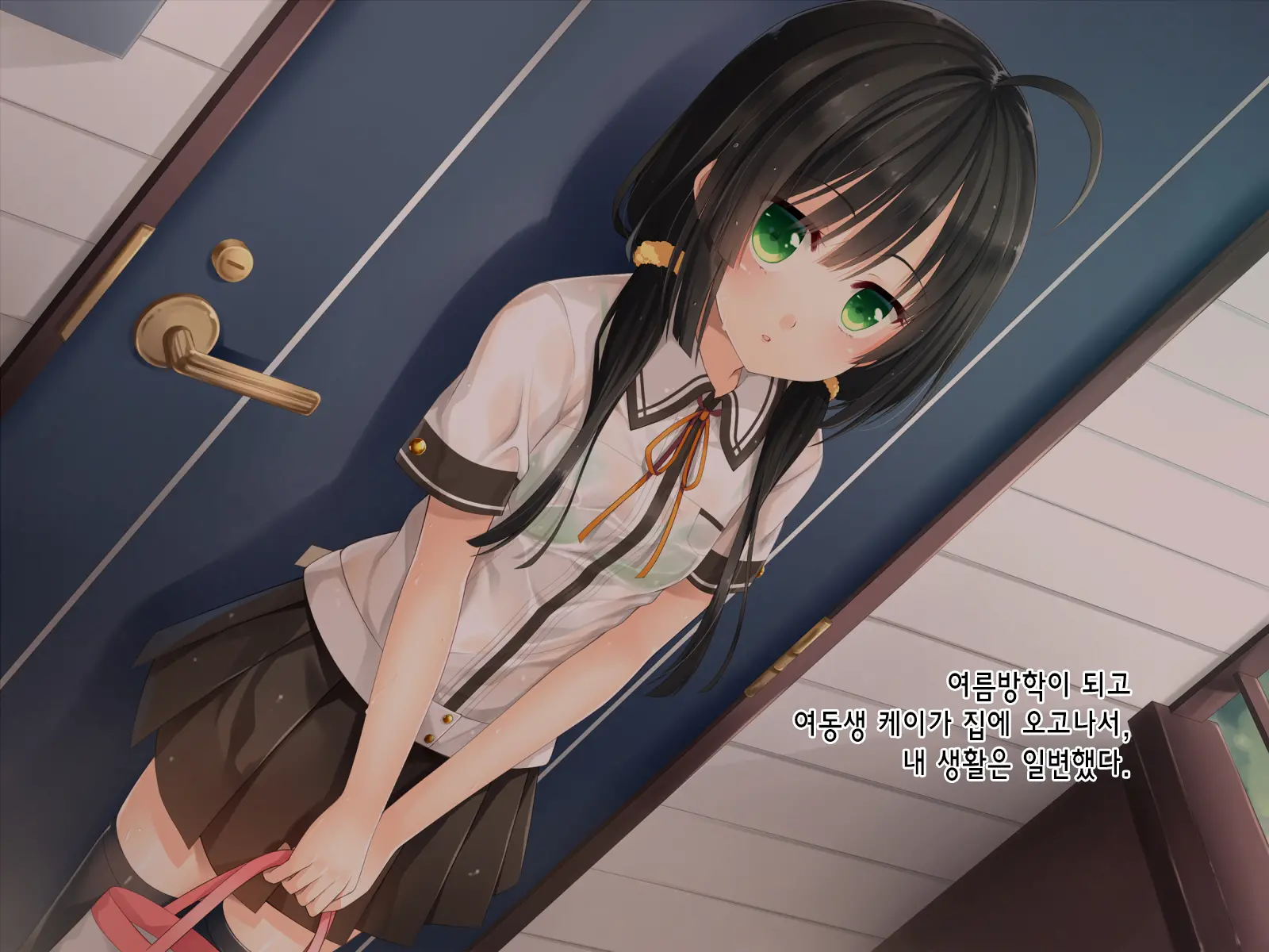 Natsuyasumi No Keikaku 2 ~Yakusoku No Calendar~